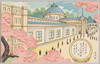 東京勧業博覧会　美術館/Tokyo Industrial Exhibition: Art Pavilion image