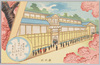東京勧業博覧会　機械館/Tokyo Industrial Exhibition: Machinery Pavilion image