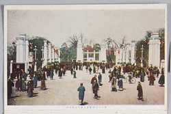 東京大正博覧会 / Picture Postcards of the Tokyo Taishō Exposition image