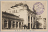 大正博覧会　第二会場外国館/Taishō Exposition Site No. 2: Foreign Country Pavilion image