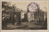 大正博覧会　第一会場教育及学芸館/Taishō Exposition Site No. 1:  Education, Scholarship, and Art Pavilion image