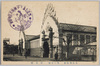 大正博覧会　第一会場拓殖館/Taishō Exposition Site No. 1: Colonization Pavilion image