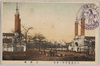 大正博覧会　第一会場　工業館/Taishō Exposition Site No.1: Industrial Pavilion image