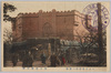 大正博覧会　第一会場　美人島旅行館/Taishō Exposition Site No. 1: Bijinshimaryokō Pavilion image