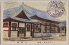 大正博覧会　第一会場　朝鮮館/Taishō Exposition Site No. 1: Korea Pavilion image