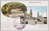 始政四十周年記念台湾博覧会　台北駅頭歓迎門　観光館/Taiwan Exposition in Commemoration of the First Forty Years of Colonial Rule: Welcome Gate in Front of Taipei Station, Tourism Pavilion image