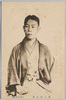 尾上松之助/Onoe Matsunosuke image