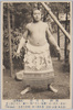 横綱　太刀山(友綱部屋)/Yokozuna Tachiyama (Tomozunabeya Sumo Stable) image