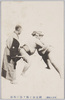 (東京大相撲)国見山と梅ヶ谷の取組/(Tokyo Ōzumō) Match of Kunimiyama and Umegatani  image
