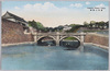 宮城二重橋/Nijūbashi Bridge to the Imperial Palace image