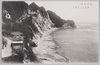 (外房名所)おせんころがし/(Famous Views of Sotobō) Osenkorogashi Cliff image