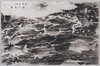 (外房名所)鯛の飛躍/(Famous Views of Sotobō) Sea Breams  image