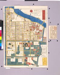 尾張屋版江戸切絵図 本所絵図 / Edo Kirie Zu Area Maps by Owariya, Honjo Area Map image