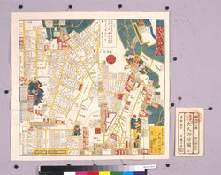 尾張屋版江戸切絵図 大久保絵図 / Edo Kirie Zu Area Maps by Owariya, Ōkubo Area Map image