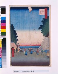 名所江戸百景　霞かせき / One Hundred Famous Views of Edo: Kasumigseki image