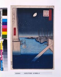 名所江戸百景 永代橋佃しま / One Hundred Famous Views of Edo: Tsukudajima Island from Eitaibashi Bridge image