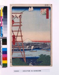 名所江戸百景　両ごく回向院元柳橋 / One Hundred Famous Views of Edo: Eko-in Temple in Ryogoku and Motoyanagibashi Bridge image