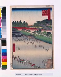 名所江戸百景 筋違内八ッ小路 / One Hundred Famous Views of Edo: Yatsukoji Square Inside Sujikai Gateway image