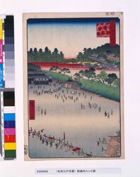 名所江戸百景　筋違内八ッ小路 / One Hundred Famous Views of Edo: Yatsukoji Square Inside Sujikai Gateway image