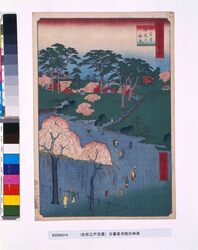 名所江戸百景　日暮里寺院の林泉 image