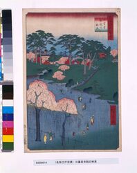 名所江戸百景 日暮里寺院の林泉 / One Hundred Famous Views of Edo: Temple Gardens at Nippori image