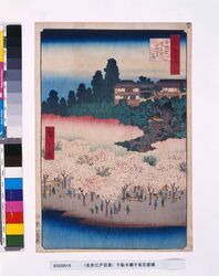 名所江戸百景　千駄木団子坂花屋敷 / One Hundred Famous Views of Edo: Flower Pavilion on Dangozaka Hill in Sendagi image