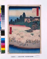 名所江戸百景 千駄木団子坂花屋敷 / One Hundred Famous Views of Edo: Flower Pavilion on Dangozaka Hill in Sendagi image