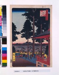 名所江戸百景 王子稲荷の社 / One Hundred Famous Views of Edo: Inari Fox Shrine at Oji image