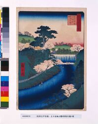 名所江戸百景　王子音無川堰棣世俗大滝ト唱 / One Hundred Famous Views of Edo: Dam on the Otonashigawa River, Popularly Known as the Great Waterfall image