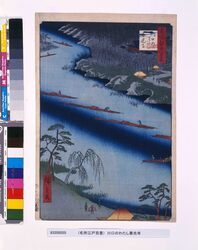 名所江戸百景 川口のわたし善光寺 / One Hundred Famous Views of Edo: Ferry at Kawaguchi and Zenko-ji Temple image