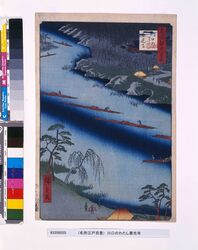 名所江戸百景　川口のわたし善光寺 / One Hundred Famous Views of Edo: Ferry at Kawaguchi and Zenko-ji Temple image