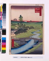 名所江戸百景 広尾ふる川 / One Hundred Famous Views of Edo: Furukawa River at Hiroo image