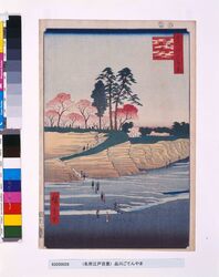 名所江戸百景　品川御殿やま / One Hundred Famous Views of Edo: Gotenyama Hill at Shinagawa image