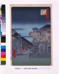 名所江戸百景　廓中東雲 / One Hundred Famous Views of Edo: Dawn Clouds over the Licensed Quarter image