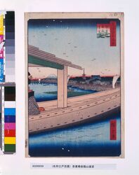 名所江戸百景 吾妻橋金龍山遠望 / One Hundred Famous Views of Edo: Distant View of Kinryuzan Temple and Azumabashi Bridge image