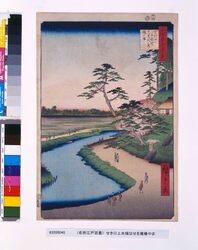 名所江戸百景 せき口上水端はせを庵椿やま / One Hundred Famous Views of Edo: The Poet Basho's Hermitage on Camellia Hill beside the Aqueduct at Sekiguchi image