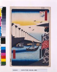 名所江戸百景 鎧の渡し小網町 / One Hundred Famous Views of Edo: Yoroi Ferry and Koamicho image