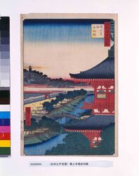 名所江戸百景　増上寺塔赤羽根 / One Hundred Famous Views of Edo: The Pagoda at Zojo-ji Temple, Akabane image