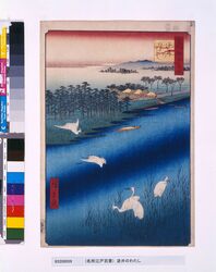 名所江戸百景　逆井のわたし / One Hundred Famous Views of Edo: The Sakasai Ferry image