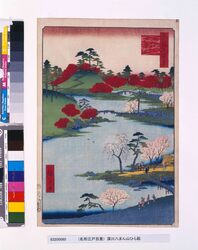 名所江戸百景　深川八まん山ひらき / One Hundred Famous Views of Edo: Public Viewing of Hachiman Shrine, Fukagawa image