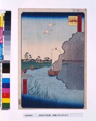名所江戸百景 利根川ばらばらまつ / One Hundred Famous Views of Edo: Scattered Pines Along the Tonegawa River image