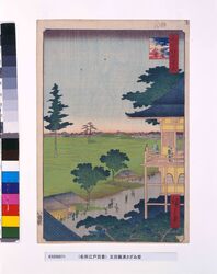 名所江戸百景　五百羅漢さゞゐ堂 / One Hundred Famous Views of Edo: 'Sazae Hall' at the Temple of the Five Hundred Arhats image