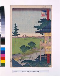 名所江戸百景 五百羅漢さゞゐ堂 / One Hundred Famous Views of Edo: 'Sazae Hall' at the Temple of the Five Hundred Arhats image