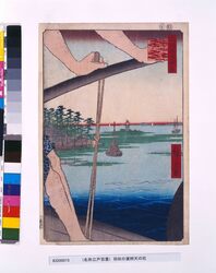 名所江戸百景 はねたのわたし弁天の社 / One Hundred Famous Views of Edo: Benten Shrine and Haneda Ferry image