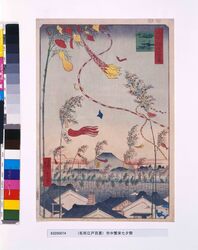 名所江戸百景 市中繁栄七夕祭 / One Hundred Famous Views of Edo: Prosperity Throughout the City During the Tanabata Festival image