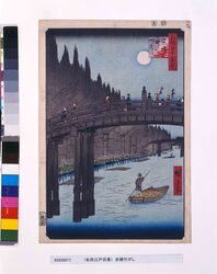 名所江戸百景 京橋竹がし / One Hundred Famous Views of Edo: Bamboo Market by Kyobashi Bridge image