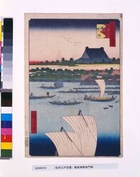 名所江戸百景 鉄砲洲築地門跡 / One Hundred Famous Views of Edo: Teppozu and the Tsukiji Monzeki Temple image