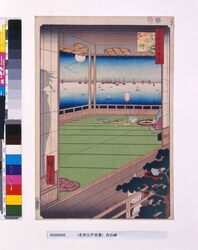 名所江戸百景 月の岬 / One Hundred Famous Views of Edo: Tsuki-no-misaki Promontory image
