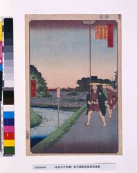 名所江戸百景　紀の国坂赤坂溜池遠景 / One Hundred Famous Views of Edo: Distant View of Akasaka and Tameike Pond from Kinokunizaka Hill image