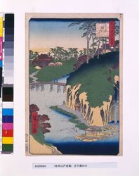 名所江戸百景　王子滝の川 / One Hundred Famous Views of Edo: The 'River of Waterfalls', Oji image
